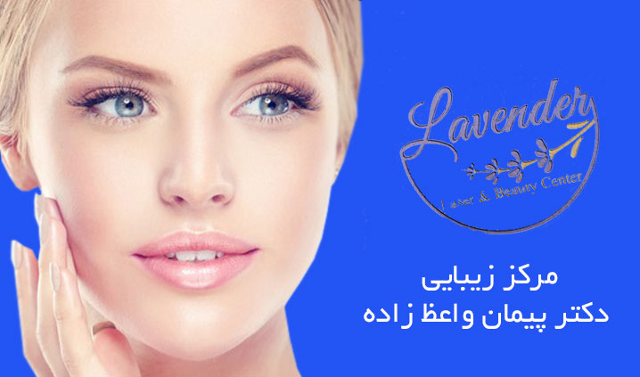 مرکز لیزر در ابوذر